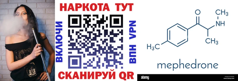 Купить наркотики сайты Серов СК  Меф мяу мяу  ГАШИШ  Галлюциногенные грибы  Конопля  blacksprut ССЫЛКА  Амфетамин 