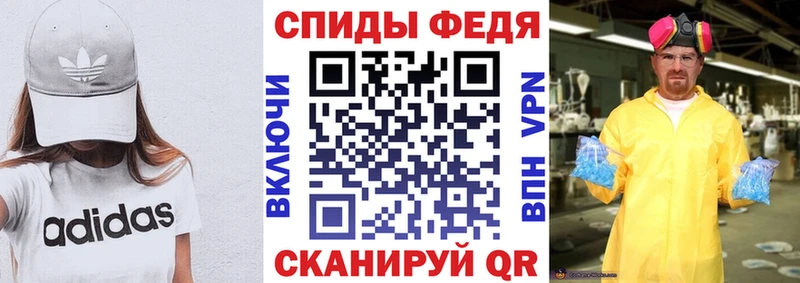 Амфетамин VHQ  даркнет сайт  Серов 