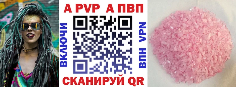 А ПВП крисы CK купить наркотики цена Серов