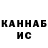 ТГК вейп Gangla Nishar