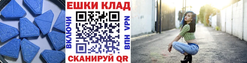 ЭКСТАЗИ louis Vuitton  Серов 