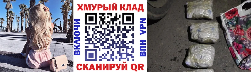 Героин герыч  Серов 