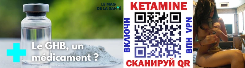 купить цена Серов darknet телеграм Кетамин ketamine