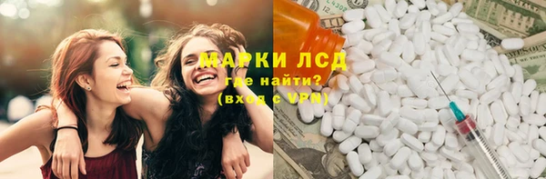 экстази Армянск