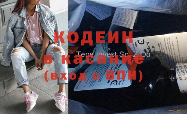 мефедрон мука Аркадак