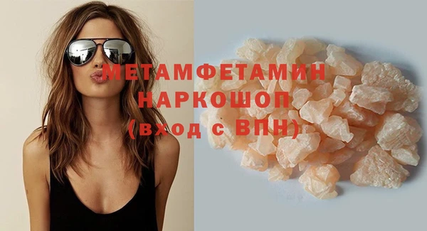 таблы Протвино