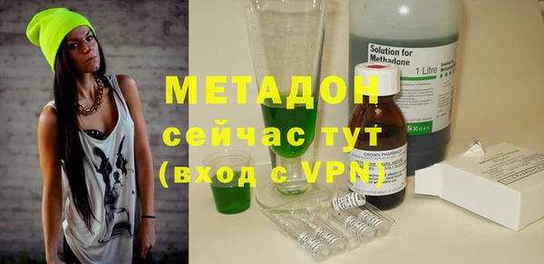 мефедрон мука Аркадак