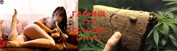 каннабис Покачи