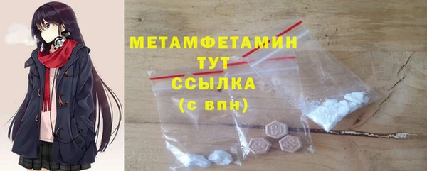 метадон Арсеньев