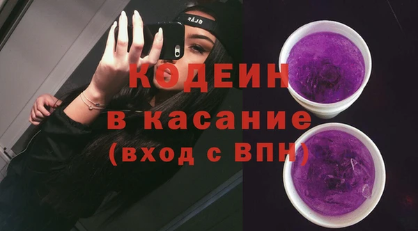 экстази Армянск