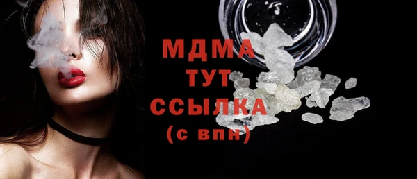 мефедрон мука Аркадак