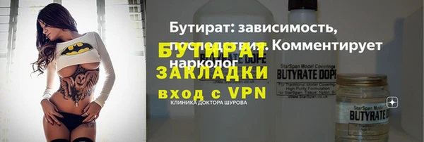 ALPHA-PVP Покровск