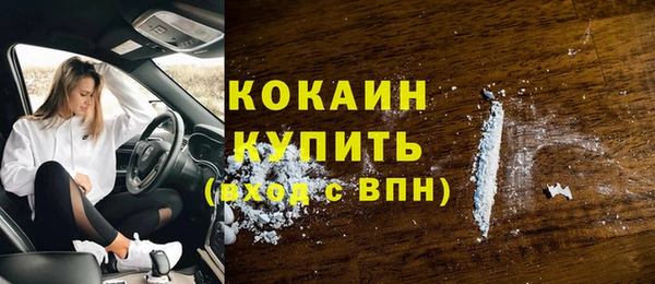 мефедрон мука Аркадак