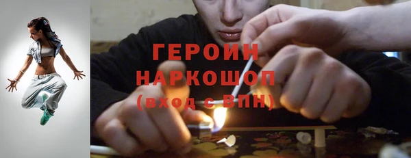 каннабис Покачи
