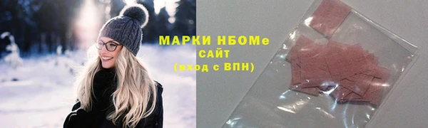 метадон Арсеньев