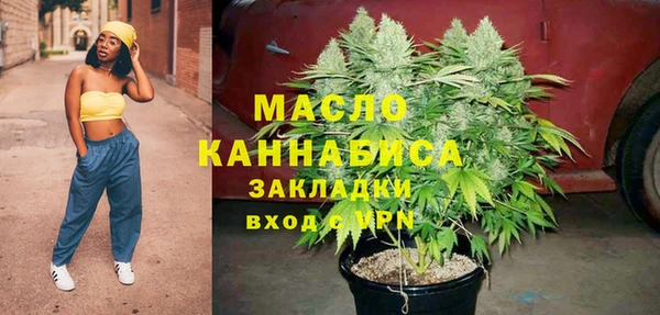 ALPHA-PVP Покровск
