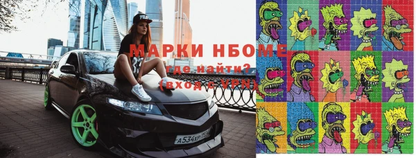 каннабис Покачи