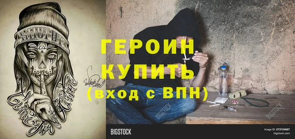метамфетамин Приозерск