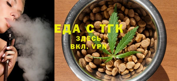 ALPHA-PVP Покровск