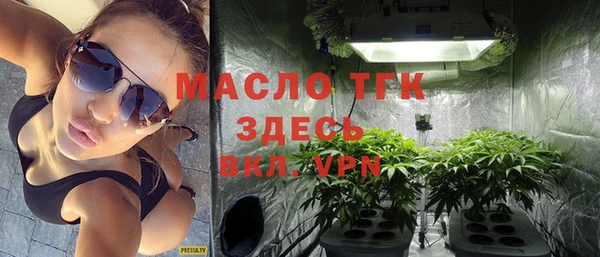 метадон Арсеньев