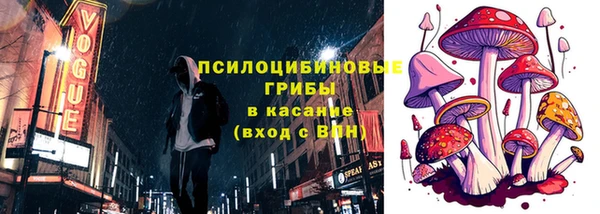 мефедрон мука Аркадак