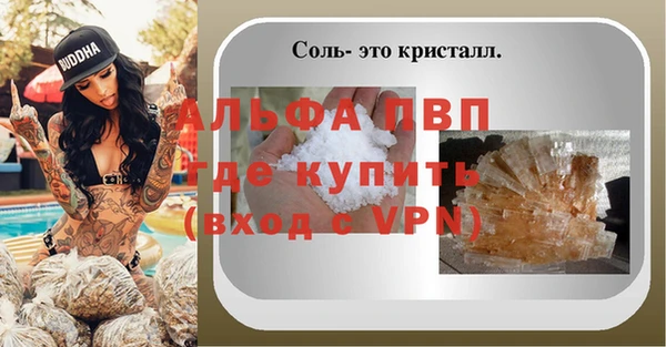 бошки Покров