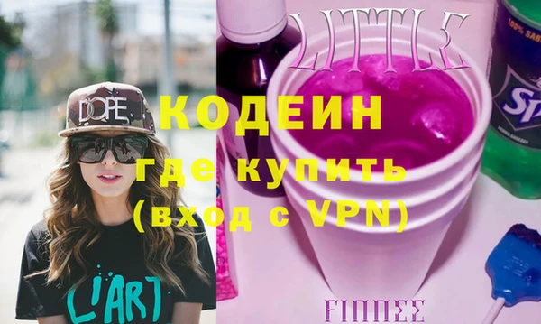 экстази Армянск
