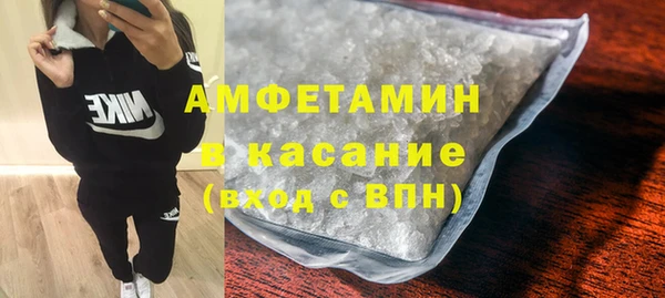 ALPHA-PVP Покровск