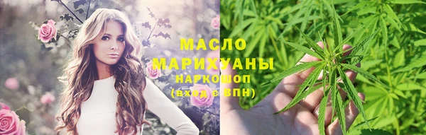 экстази Армянск