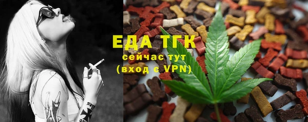 ALPHA-PVP Покровск