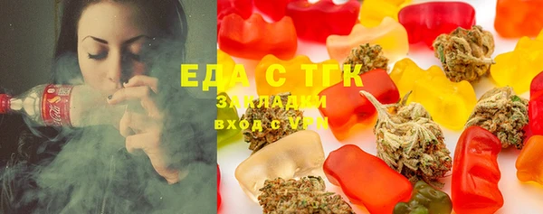 мефедрон мука Аркадак