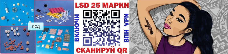 ЛСД экстази кислота  hydra ССЫЛКА  Серов 