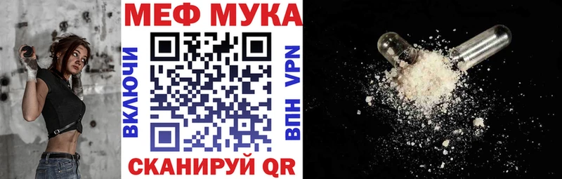 где найти наркотики  Серов  блэк спрут как войти  Мефедрон мяу мяу 
