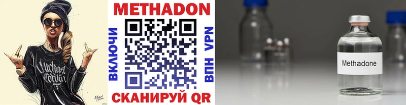 купить наркоту  Серов  МЕТАДОН мёд 