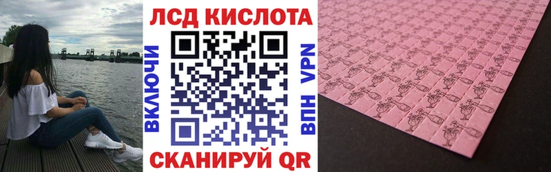 Наркотические марки 1,8мг  купить  сайты  Серов 