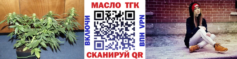 Дистиллят ТГК концентрат  где купить наркоту  Серов 